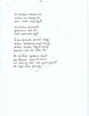 ayyappa telugu songs lyrics pdf